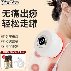Intelligent Meridian Massager USB Rechargeable Lithium Battery Neck Waist Back Pain Relief Cupping Device - Product Image 5
