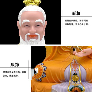 Statue en jade blanc du seigneur Tai Shang <span class=keywords><strong>Lao</strong></span> maison salon temple divinité offrant des pièces seigneur seigneur <span class=keywords><strong>Lao</strong></span> <span class=keywords><strong>Zi</strong></span> bouddha Statue - Product Image 3