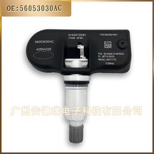 <b>Tpms</b> Sensor 56053030AC 315MHz External For Jeep Car Tire Pressure Monitoring System - Product Image 5