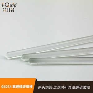 Varilla de Agitación de Vidrio Borosilicato de Alta Calidad Silicon Valley G6034 para Uso en Laboratorio - Product Image 3