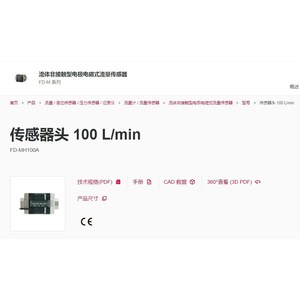 หัวเซนเซอร์วัดการไหลของคีย์เอ็นซ์ FD-MH100A 100 ลิตร/นาที แบบไม่สัมผัส ใช้แม่เหล็กไฟฟ้า สำหรับการวัดของเหลว - Product Image 1