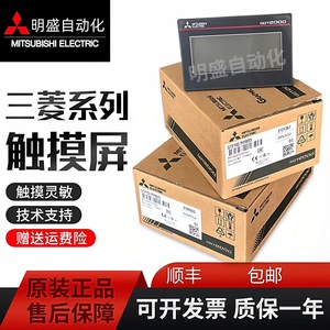หน้าจอสัมผัสใหม่ Hmi Gt2104-Pmbds 1024x768 อีเธอร์เน็ตอุตสาหกรรมพีซี - Product Image 3