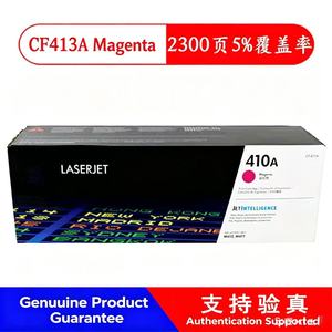 Compatible avec la cartouche de toner originale HP <span class=keywords><strong>CF410A</strong></span> pour les imprimantes M452DW/M452DN/M452/M477FDW Fabriqué dans le Guangdong, Chine - Product Image 5