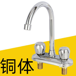 Grifo de lavabo de cobre con 2 manijas, válvula mezcladora de montaje en cubierta, 4 orificios centrales - Product Image 1