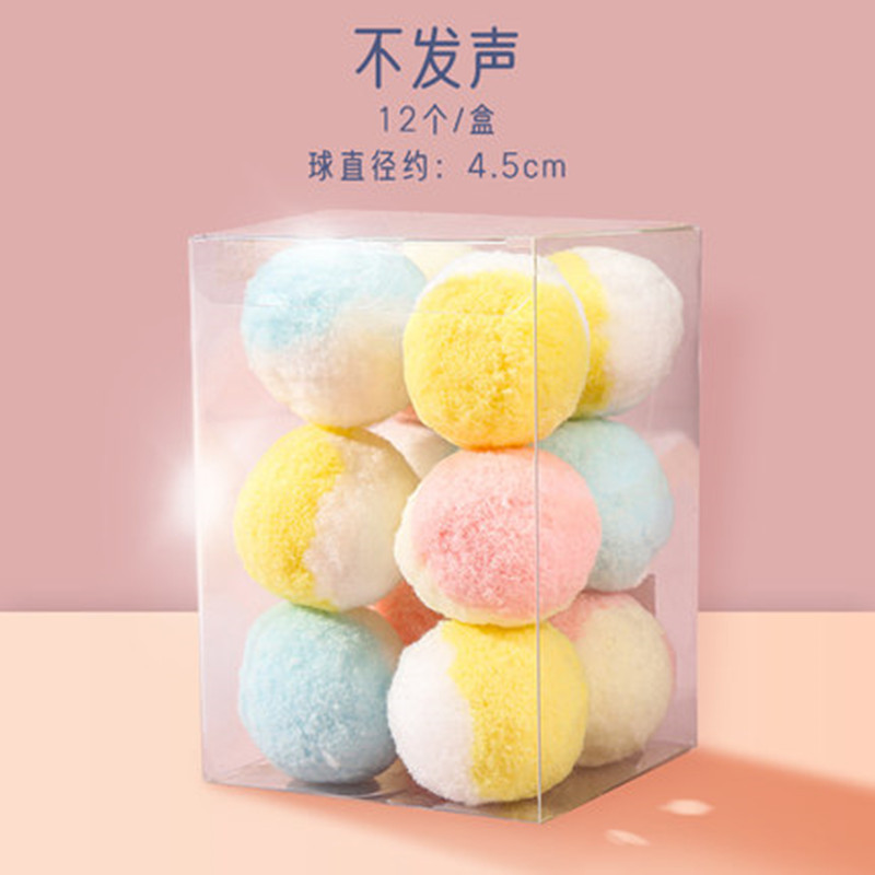 4.5CM bicolor colorful ball