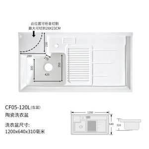 Évier de buanderie en céramique monobloc en titane italien avec planche à récurer, personnalisable, pour balcon - Product Image 3