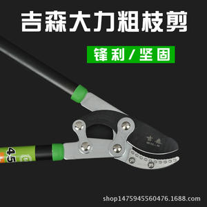 Tijeras de Podar de Alta Resistencia Js, Hoja de 80 mm, Diámetro de Corte de 30-50 mm, Estructura de Mariposa con Cabeza Grande para Tuberías de Acero Gruesas - Product Image 4