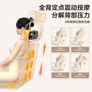 <b>Massage</b> Mattress Full Body Infrared <b>Heating</b> <b>Massage</b> <b>Pad</b> With 8+ Heads For Neck Back Waist Relief Home Use - Product Image 4