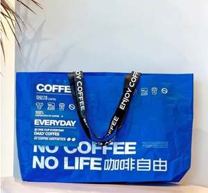 Grand sac de courses réutilisable pliable, imperméable, en PP durable, avec bandoulière - Product Image 1