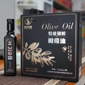 Tappo personalizzato all'ingrosso della bottiglia di olio d'oliva di Marasca da 250ml accetta il logo personalizzato del cliente - Product Image 1