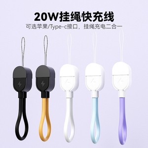 Câble de données Takyu avec lanière porte-clés 1M TPE Lightning Type C Charge rapide pour téléphone portable et batterie externe - Product Image 5