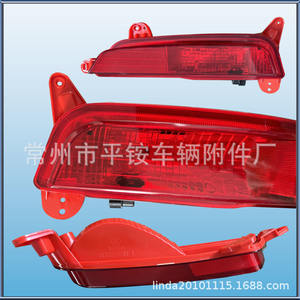 Luces antiniebla traseras para Beijing Hyundai Ix25 2015, izquierda y derecha, material de PC, piezas de repuesto nuevas - Product Image 4