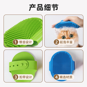 FIGHTINGDOG Pet Bath Massage Gloves TPR Soft <b>Brush</b> For Dogs And Cats Cleaning Grooming <b>Shower</b> Tool Multi Color - Product Image 4