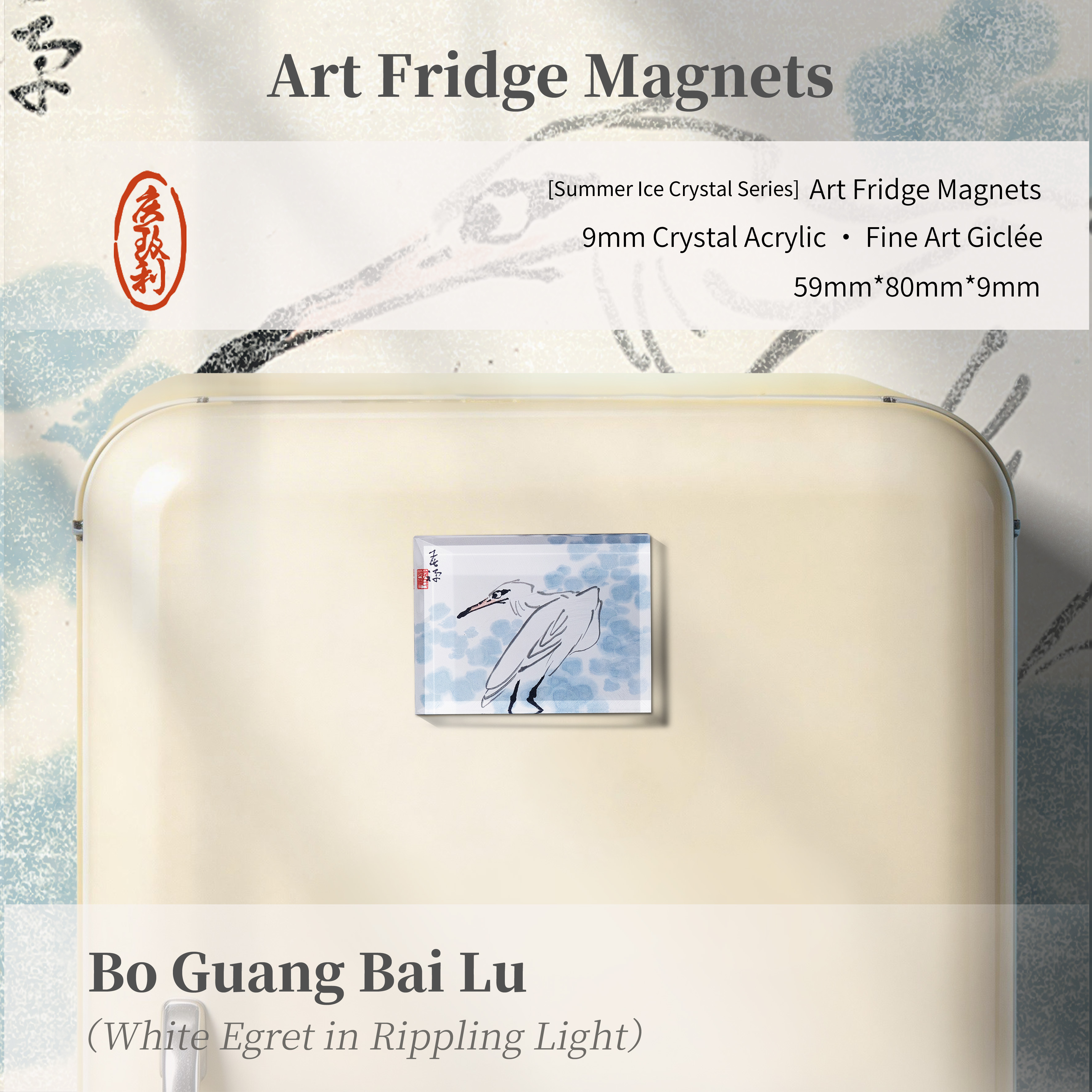 Chinese Freehand Art, Frozen In Crystal Clarity Bo Guang Bai Lu White Egret In Rippling Light