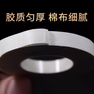 Cinta Adhesiva Médica Hainuo, 0.9cm de Ancho, 300cm de Largo, Tipo Tela de Algodón, Transpirable, Alta Viscosidad, Rollo de Cinta Quirúrgica - Product Image 4