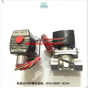 Asco Solenoid Valve Ef8210g087 Dc 24V 1/2 In Gas Normal <b>Temperature</b> <b>Control</b> Valve - Product Image 4