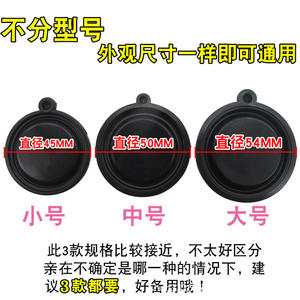 Lista Completa de Accesorios para Calentadores de Agua Eléctricos Universales, Incluyendo Válvula de Interbloqueo Agua-Gas de Diafragma, Junta de Sellado de Silicona - Product Image 5