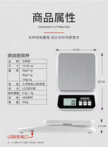 เครื่องชั่งครัว 10 กก./1 กรัม เครื่องชั่งน้ำหนักอาหาร เครื่องชั่งดิจิตอลอิเล็กทรอนิกส์อัจฉริยะ ดีไซน์สแตนเลส - Product Image 4