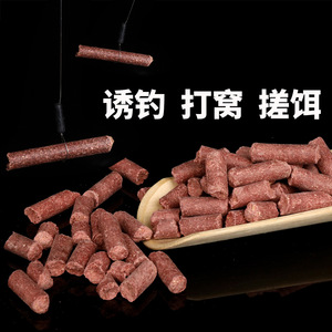 Alimento para Peces de Agua Dulce en Gránulos, 400g, Lombriz de Sangre y Lombriz de Tierra, Cebo Granulado para Pesca - Product Image 2