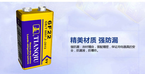 9 в карбоновая батарея 1604 г многослойная 9 в девять вольт квадратная батарея <span class=keywords><strong>6f22</strong></span> 9 В батарея <span class=keywords><strong>6f22</strong></span> углеродная Защита окружающей среды - Product Image 6
