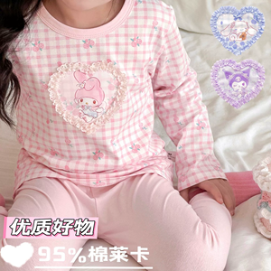 95% Baumwolle Mädchen-Hauskleidung Niedliches Pyjama-Set Herzförmig Ganzjährig Hauskleidung Frühling <span class=keywords><strong>2</strong></span>-Teiliges Set Geeignet für Alter <span class=keywords><strong>3</strong></span>-10 - Product Image 4