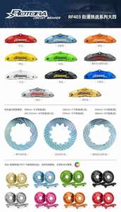 Penawaran Spesial Rotora Modifikasi Kaliper Rem RACING 4POT RF403 PISTONS BRAKE KIT untuk bmw F30 Mazda 2/3/6/MX5/CX30 Axela - Product Image 3