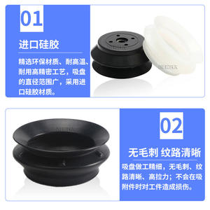 Ventosa de vacío de silicona de alta resistencia RNB, elevador de succión de doble capa para vidrio, para brazos robóticos ZP40/63/100/125HN/HB - Product Image 3