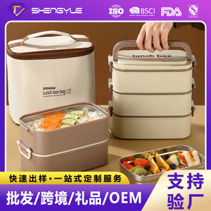 304 Stainless Steel Multi Layer <b>Lunch</b> <b>Box</b> Large Capacity Sealed Lid Portable <b>Insulated</b> For Students And Office Workers - Product Image 5