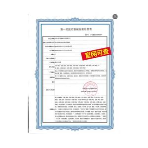 AiHujia Irrigateur Nasal 500 ml pour Adultes et Enfants, Nettoyeur de Nez Entièrement Automatique avec Fonction de Pulvérisation - Product Image 1