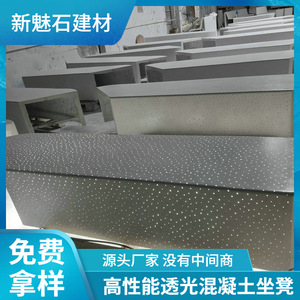 Nuevos Materiales de Construcción de Piedra, Banco de Hormigón Prefabricado Gris de Alta Resistencia para Uso en Interiores y Exteriores, Parques - Product Image 5