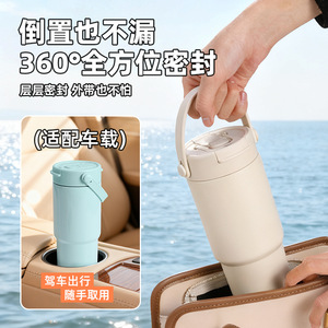 แก้วน้ำสแตนเลสสุญญากาศขนาด 30 ออนซ์ พร้อมฝาปิด สำหรับใช้ในรถยนต์ - Product Image 1