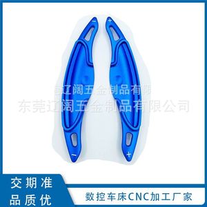 Palanca de cambios de aleación de aluminio, piezas mecanizadas a medida para la modificación del volante del coche - Product Image 4