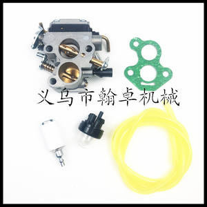 Accessoires de carburateur Huswarovski HUS235 235E 236 240 240E C1T-W33 pour tronçonneuses modèle HZPJ - Product Image 3