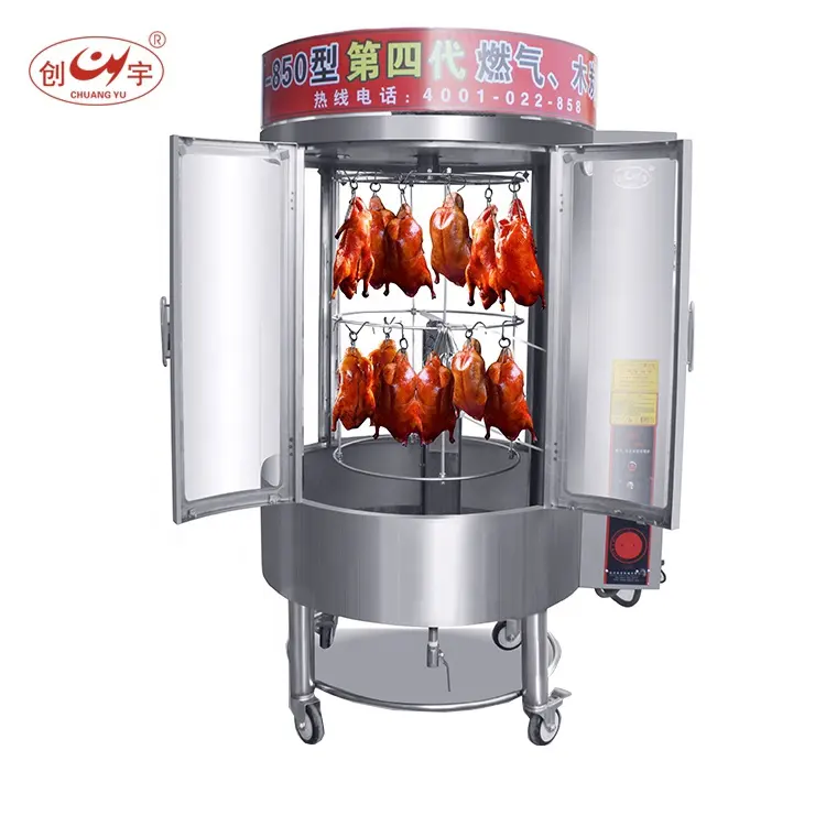 Chuangyu CY-850 газовая машина для жарки утки из нержавеющей стали Вертикальная роторная машина для жарки курицы