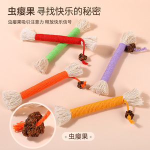 Juguete de Cuerda para Masticar para Gatos, Pequeño, para Combatir el Aburrimiento, Artículos para Mascotas - Product Image 4