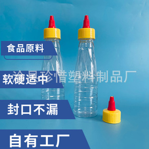 In stock: 200ml <b>plastic</b> chili sauce dispenser <b>bottle</b>, condiment <b>squeeze</b> <b>bottle</b>, ketchup and salad dressing <b>bottle</b>. - Product Image 1