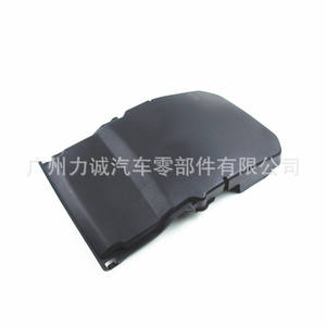 Vente en gros pour Ford Focus 09 Cache-batterie 7M5110A659AB pour batteries automobiles Commerce électronique transfrontalier Approvisionnement en commerce extérieur - Product Image 1