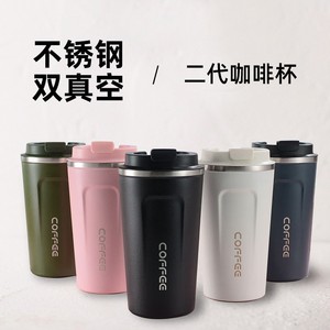 แก้วกาแฟสแตนเลส 304 เก็บความร้อน ความเย็น ได้นาน พกพาสะดวก สำหรับใช้ในรถยนต์และกิจกรรมกลางแจ้ง - Product Image 4