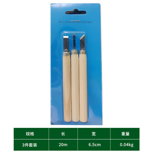 جديد نحت الخشب إزميل سكين مجموعة أدوات يدوية للنحت الأساسي مفصل نجارة - Product Image 2