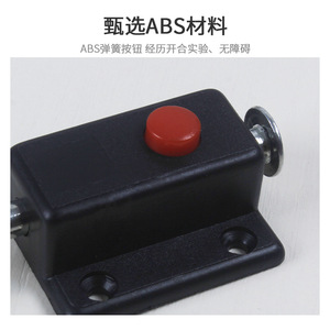 สลักประตูแบบกดสปริงพลาสติกสำหรับประตู หน้าต่าง ลิ้นชัก ติดตั้งง่าย - Product Image 1