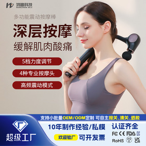 Pistolet de massage à percussion incurvé pour relaxation musculaire, 12 niveaux de vitesse, moteur sans balais, rechargeable par USB, masseur corporel complet - Product Image 2