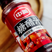 Salsa Agridulce Halal China e Inglesa 330ml Salsa Gourmet