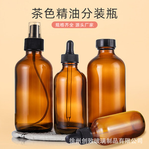 Botella de vidrio ámbar tipo Boston de 15ml 30ml con gotero para almacenamiento de aceites esenciales - Product Image 3