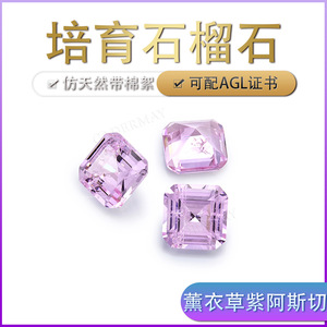 Lavender Purple Synthetic Garnet Loose Gemstone Square Cut For Jewelry Making - Product Image 4