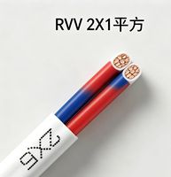 Câble électrique flexible RVV 2 conducteurs 1 mm² en cuivre, isolé et gainé en PVC