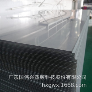 Polycarbonate Transparent Plastic Sheets 1.22x2.44m 1.2mm-20mm Durable For Outdoor Sunshades Rain Shelters Industrial Lighting - Product Image 1