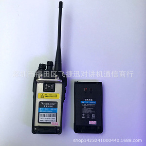 Tktyea T-9000 Talkie-walkie 400-520 MHz 8W Appareil de communication radio professionnel - Product Image 4