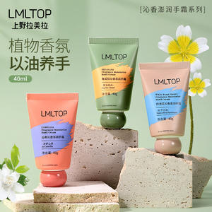 Crema de manos hidratante con fragancia LMLTOP 40g para piel normal con aroma botánico - Product Image 2
