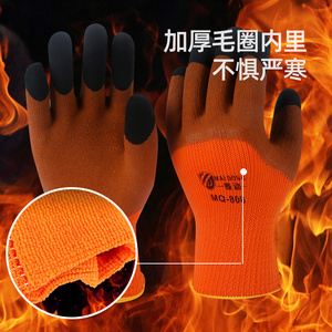Guantes DE SEGURIDAD RECUBIERTOS de espuma de alta calidad con forro de felpa para uso laboral de invierno de construcción - Product Image 6