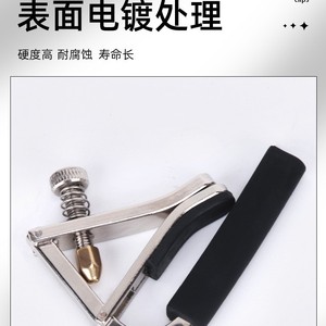 Alice A007V Capo de guitare en métal avec bouton réglable, finition polie, pour guitare acoustique et électrique - Product Image 3
